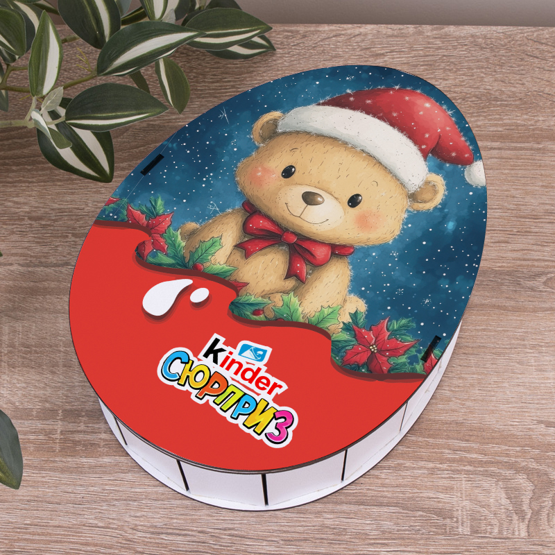 Коробка 25 см Kinder новогодняя с медведем праздничная